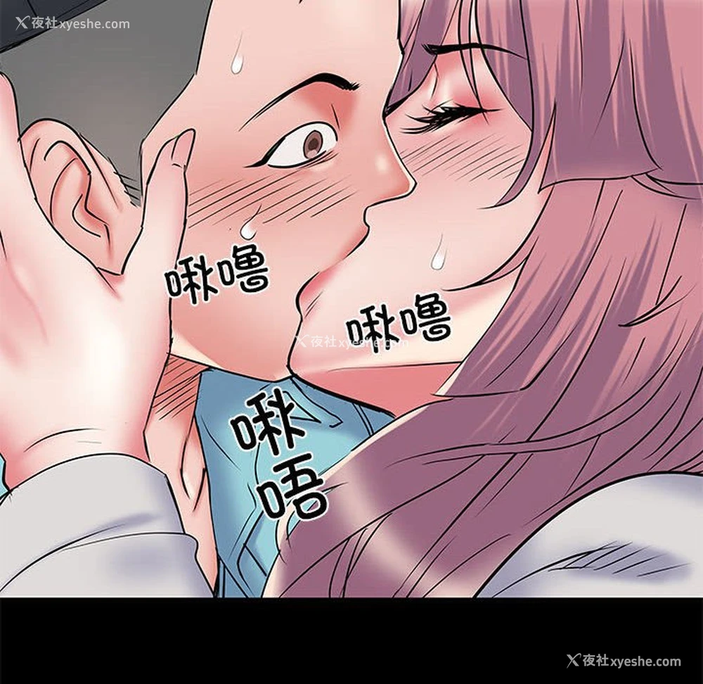 90P - 不良二等兵