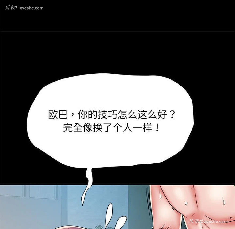 95P - 不良二等兵
