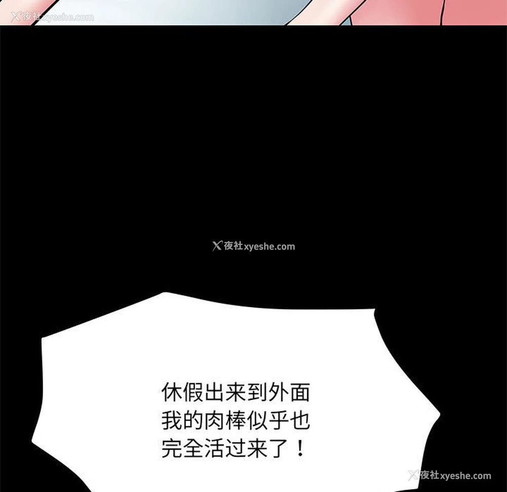 97P - 不良二等兵