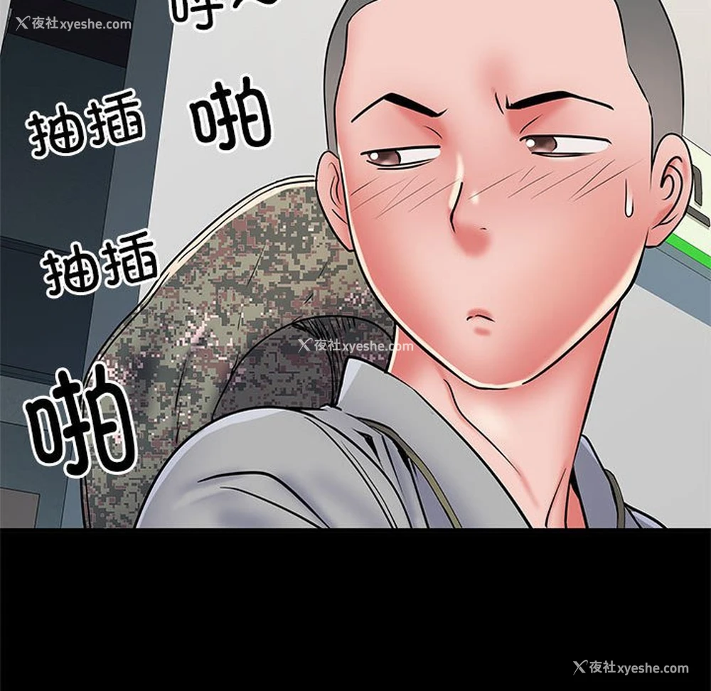 100P - 不良二等兵