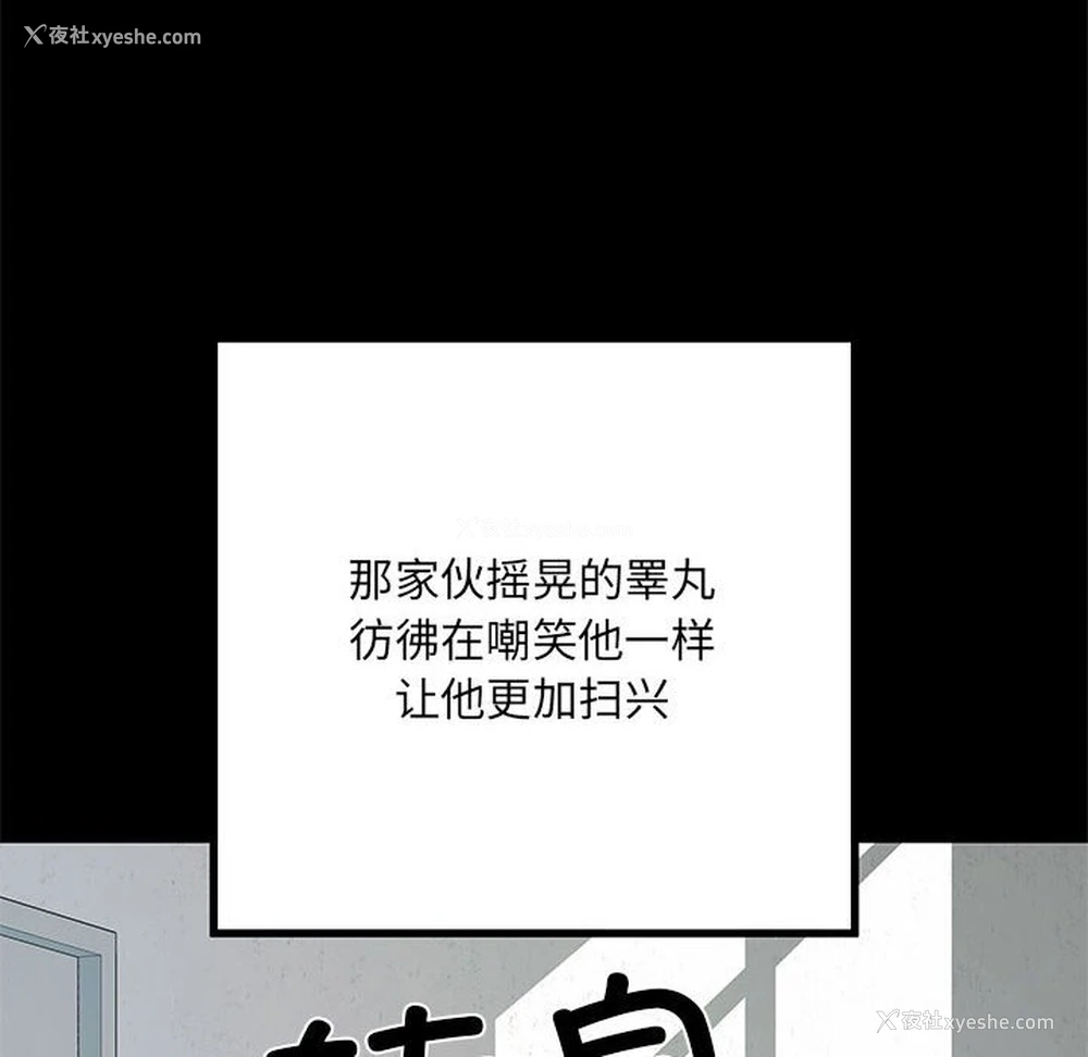 116P - 不良二等兵