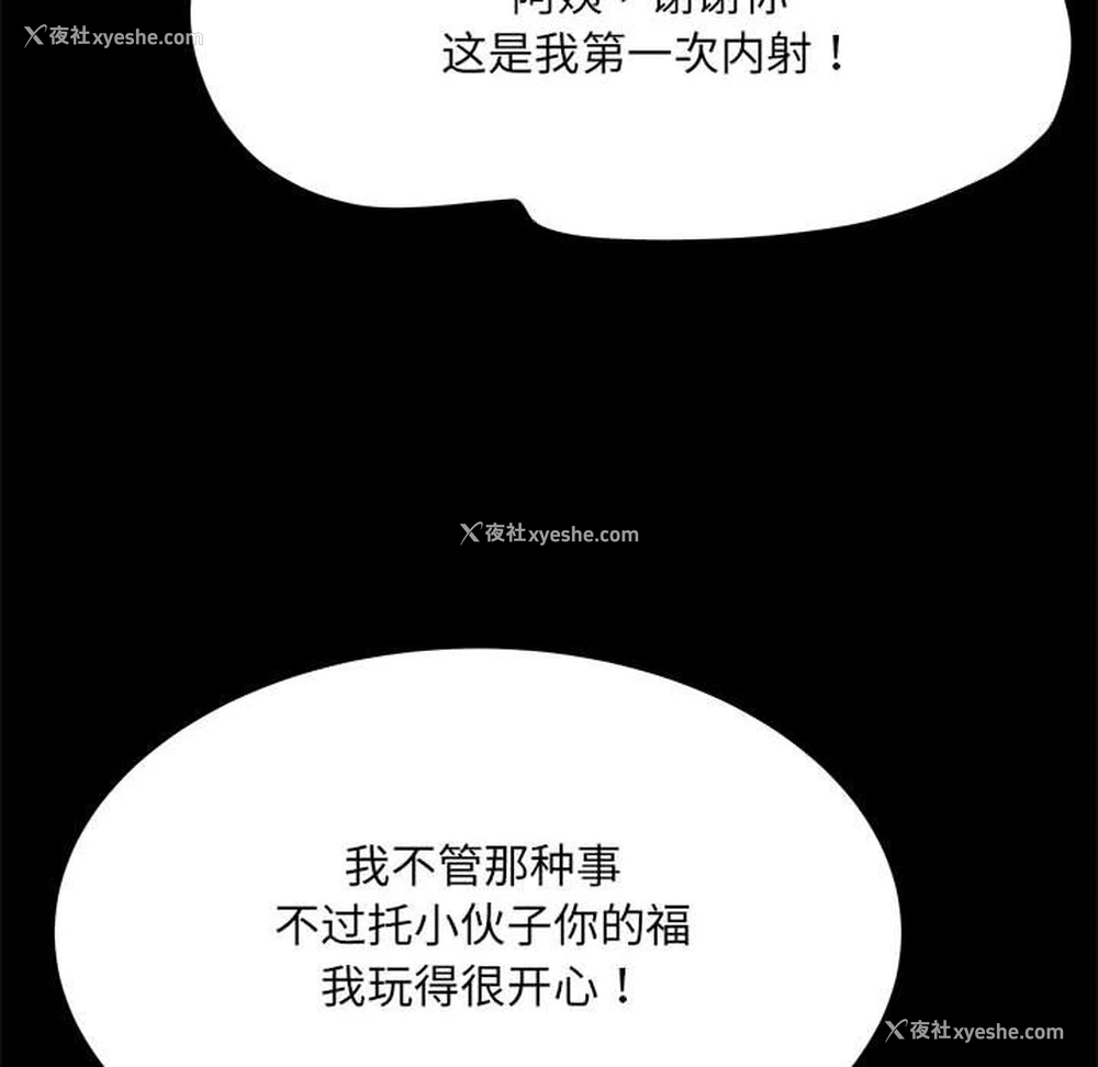 127P - 不良二等兵