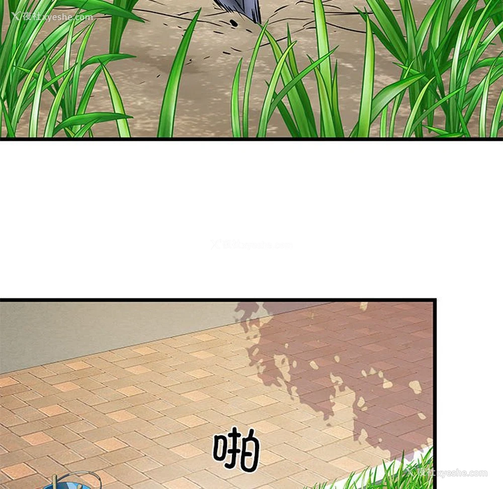 134P - 不良二等兵