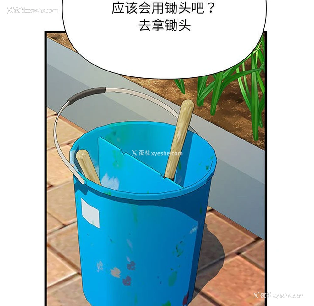 138P - 不良二等兵