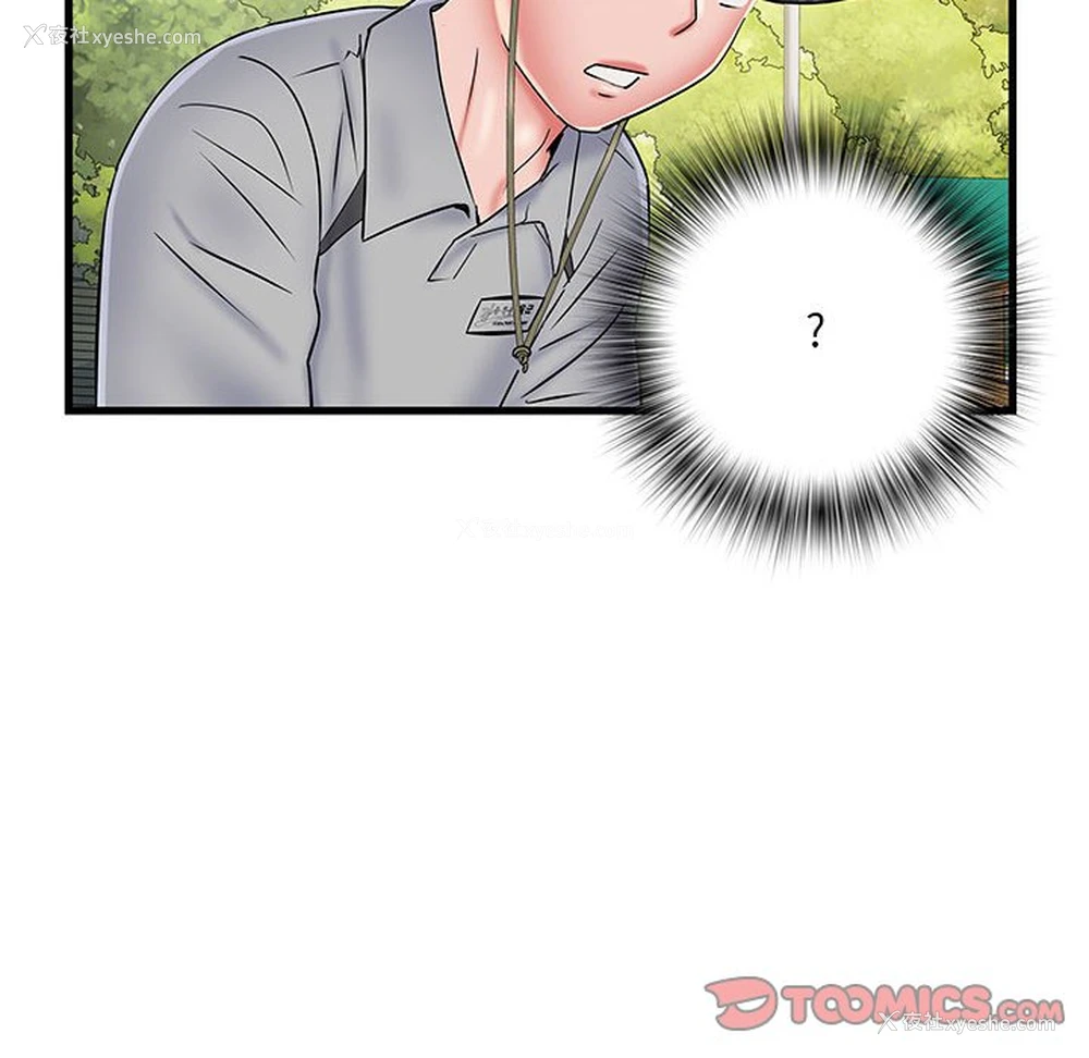 147P - 不良二等兵