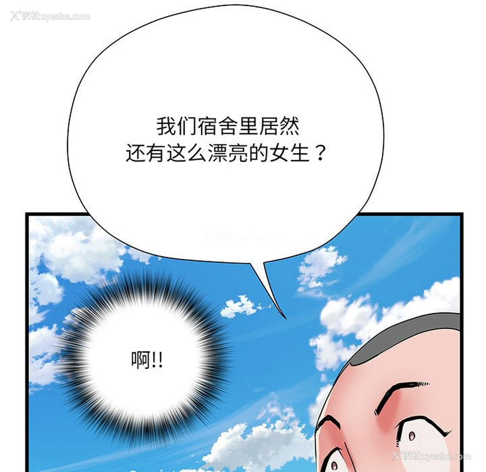 148P - 不良二等兵