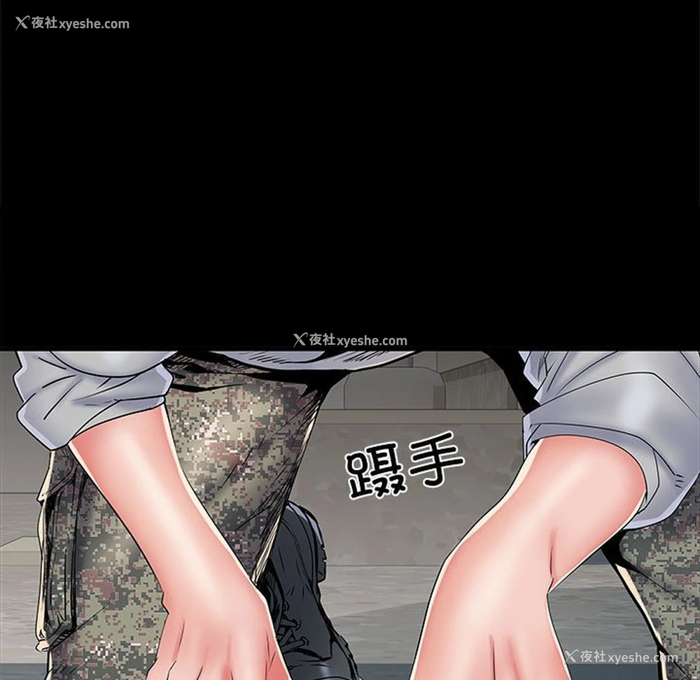14P - 不良二等兵