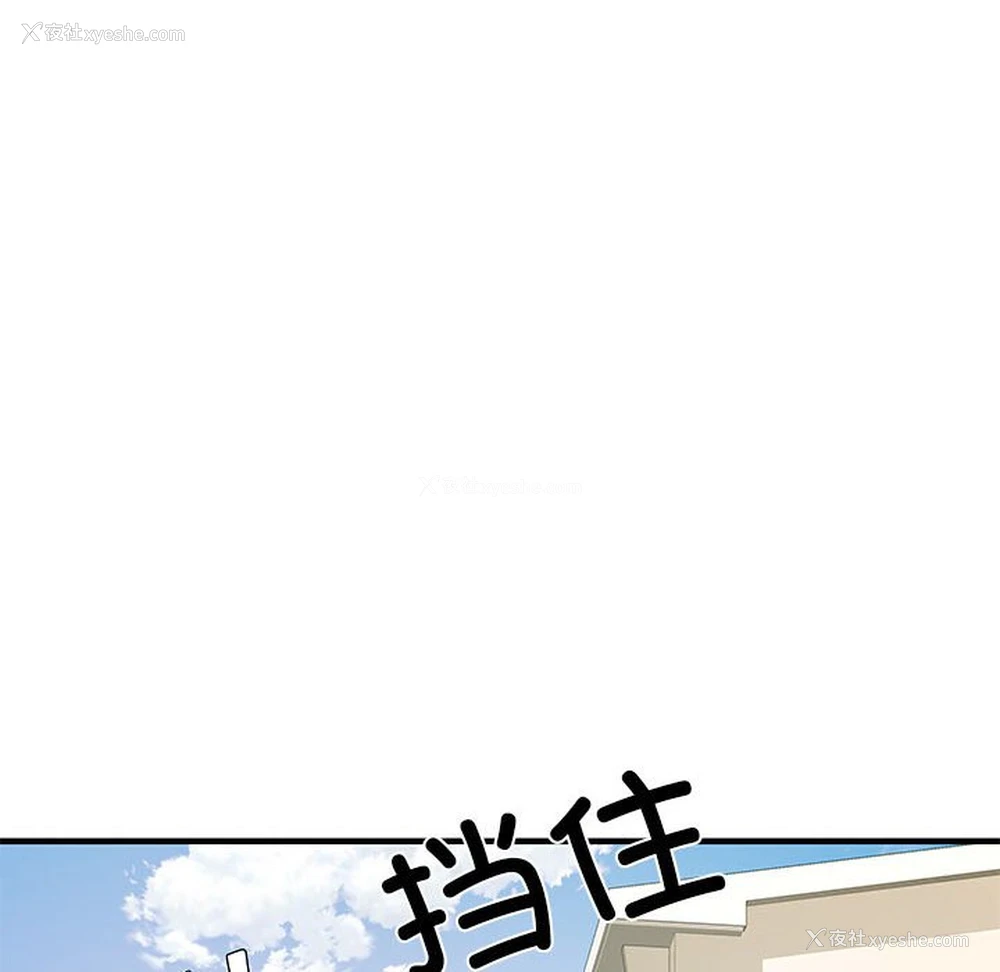 152P - 不良二等兵