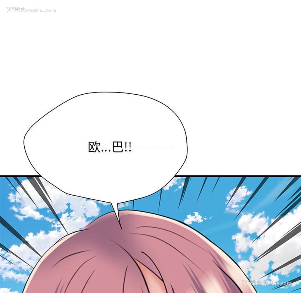 155P - 不良二等兵
