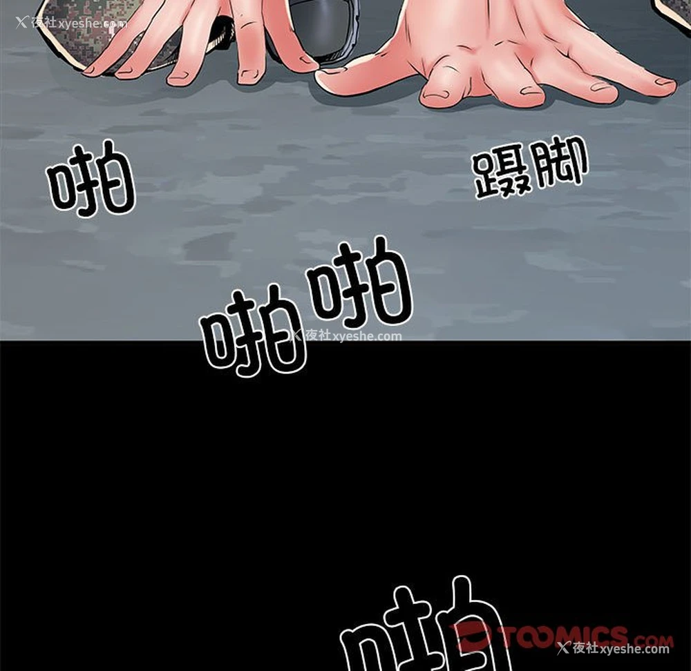 15P - 不良二等兵