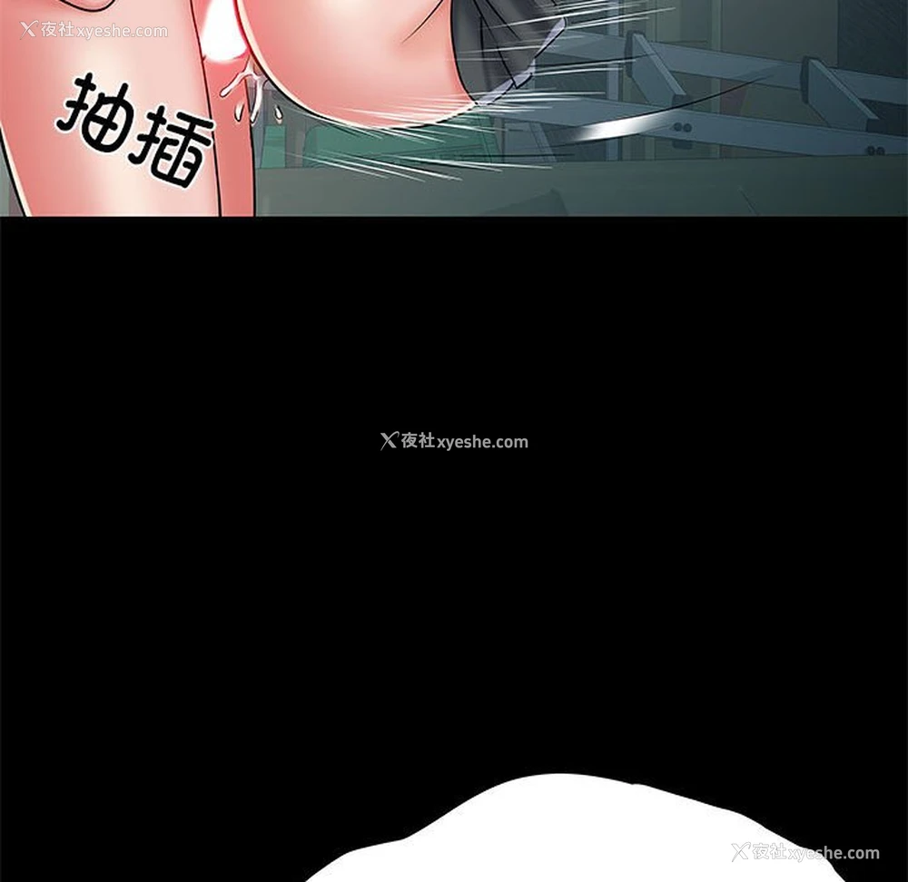 23P - 不良二等兵