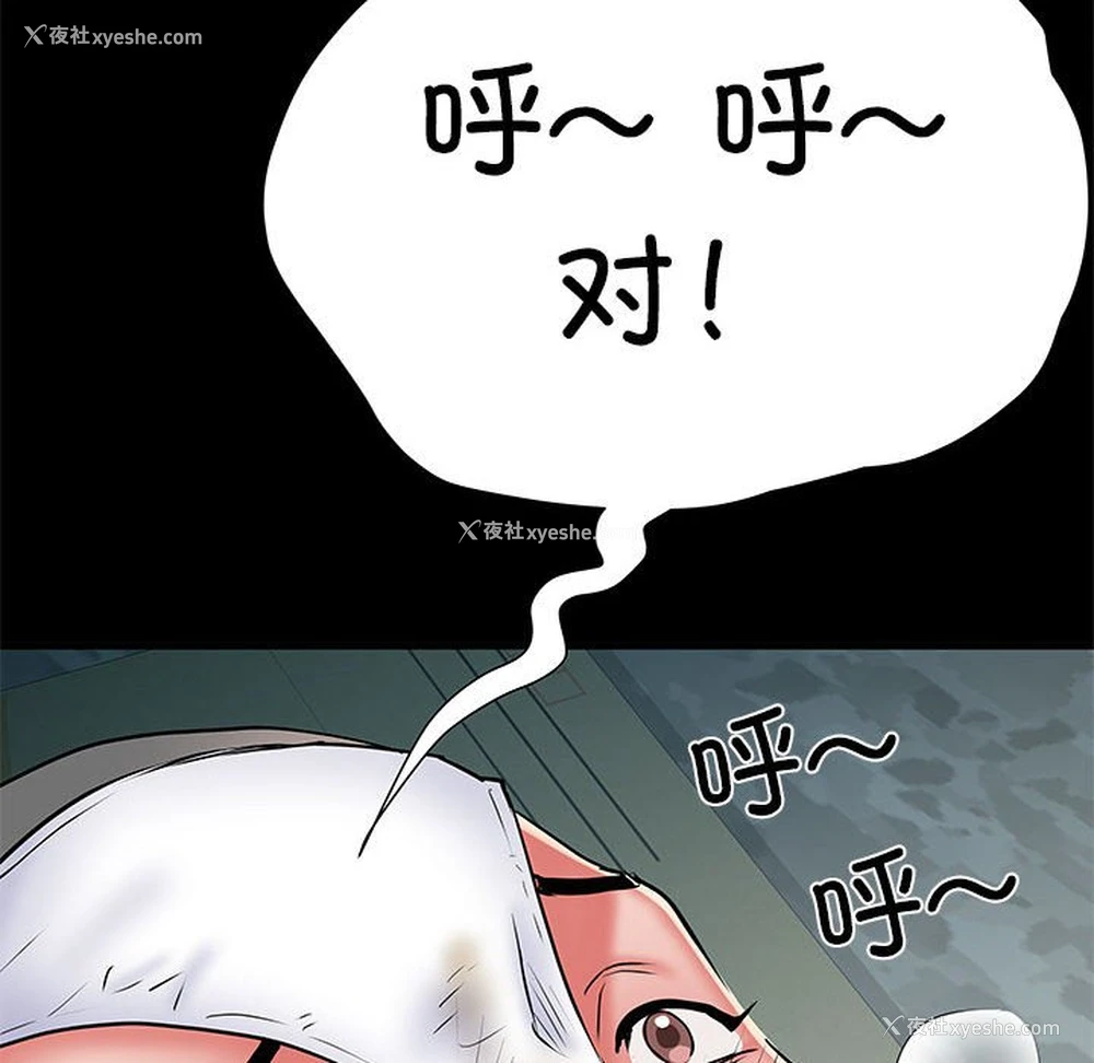 24P - 不良二等兵