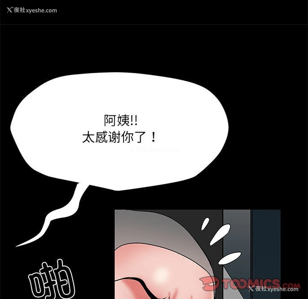 27P - 不良二等兵