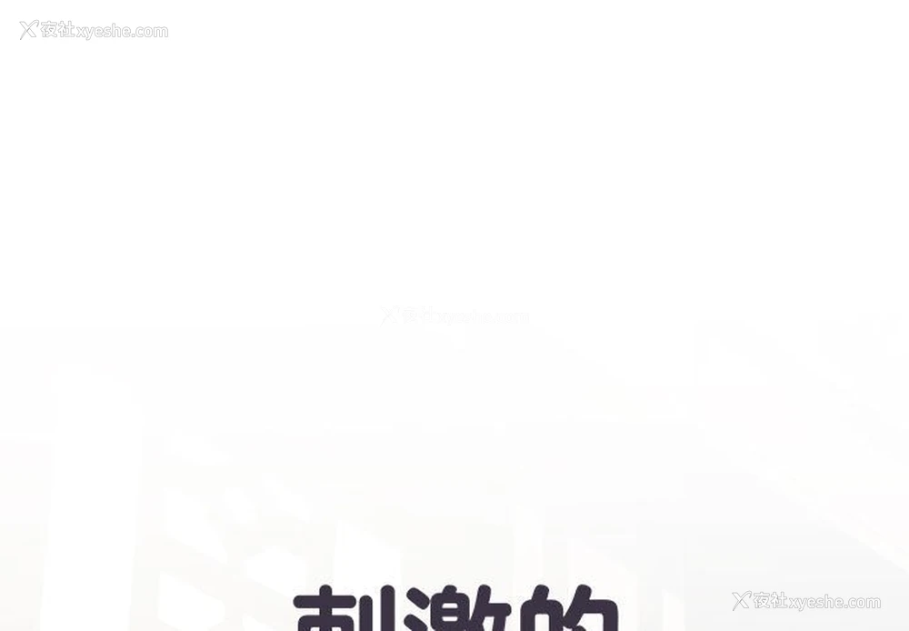 2P - 不良二等兵