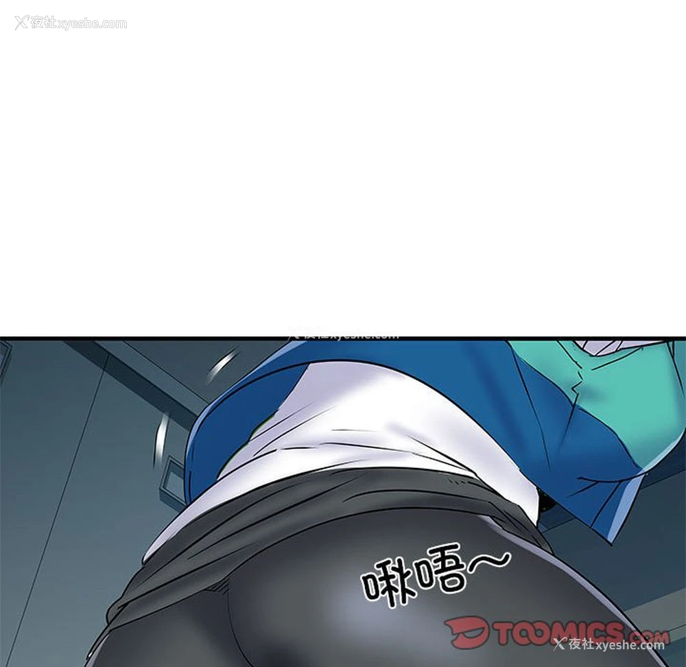 33P - 不良二等兵