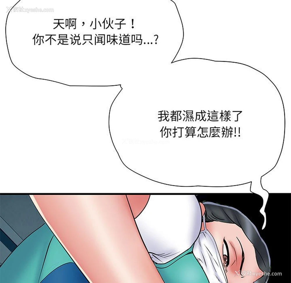 37P - 不良二等兵