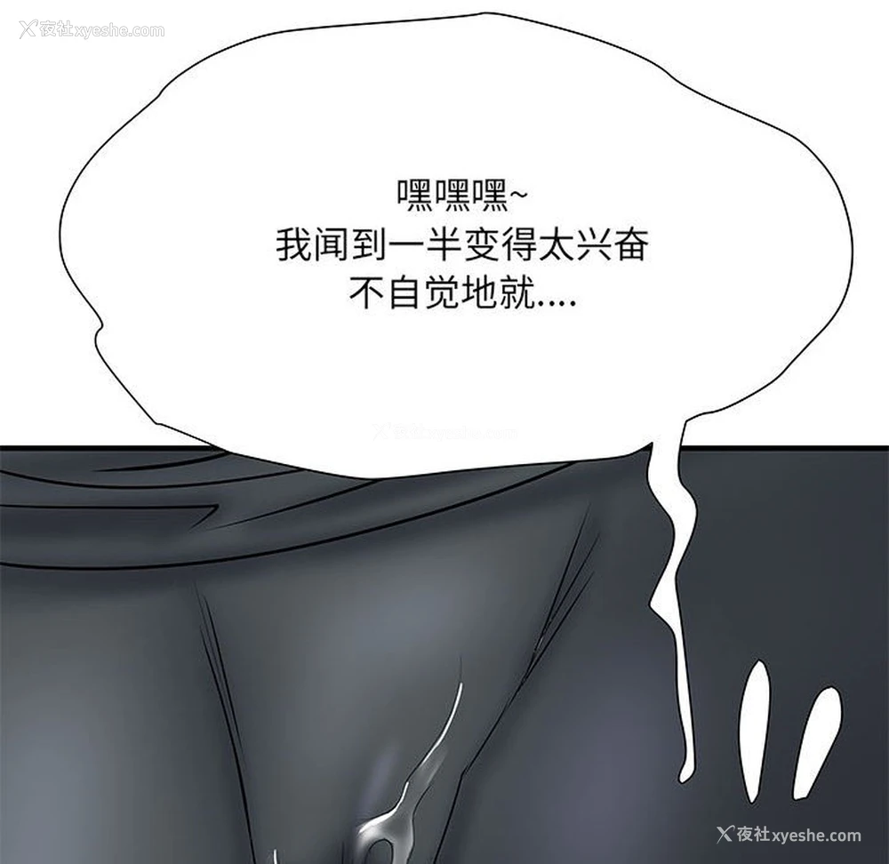 40P - 不良二等兵