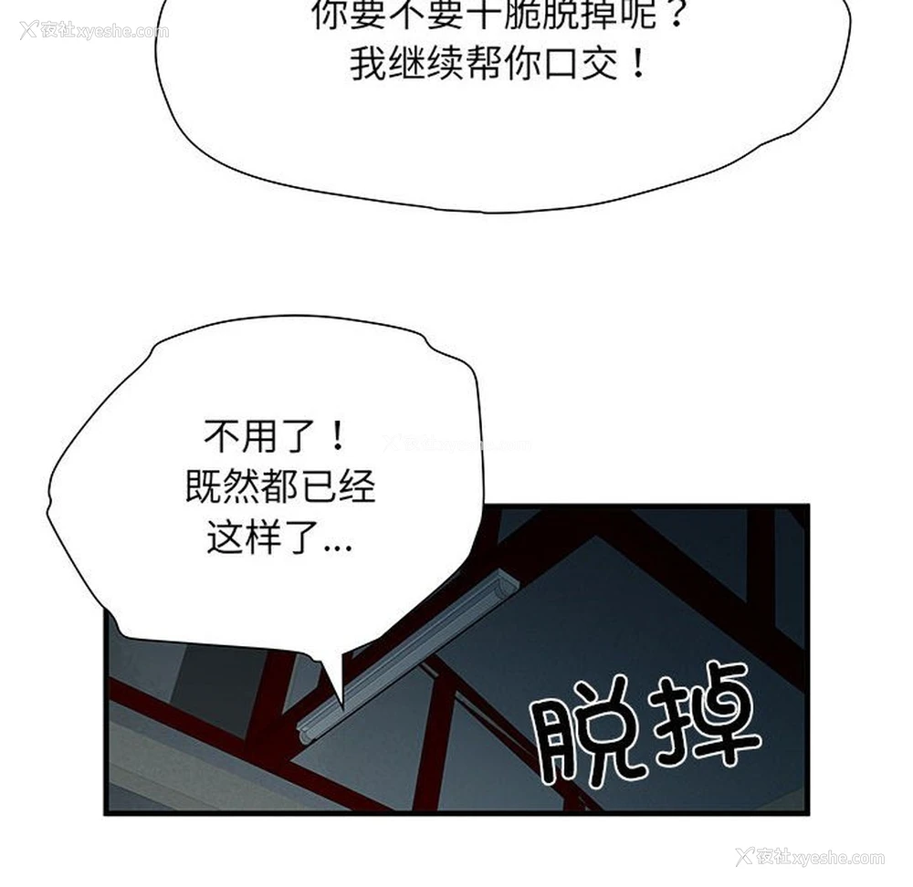 42P - 不良二等兵