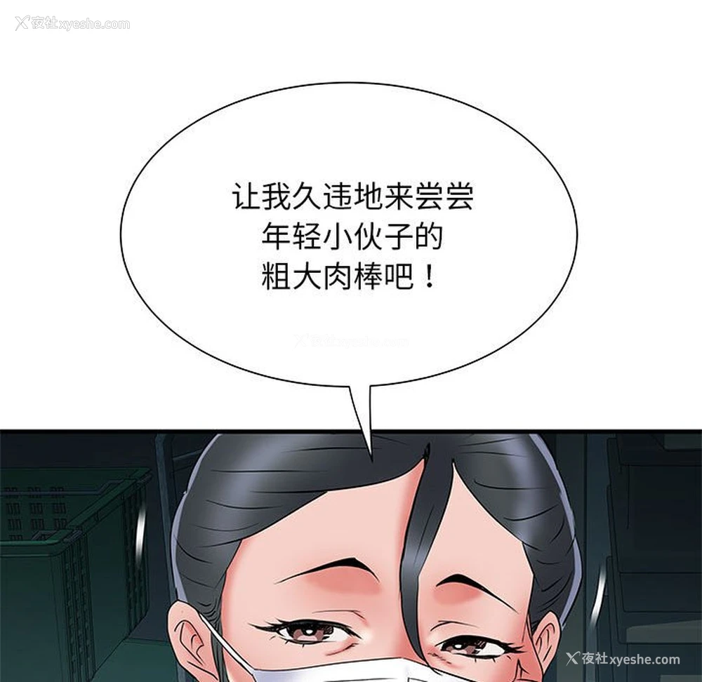 46P - 不良二等兵