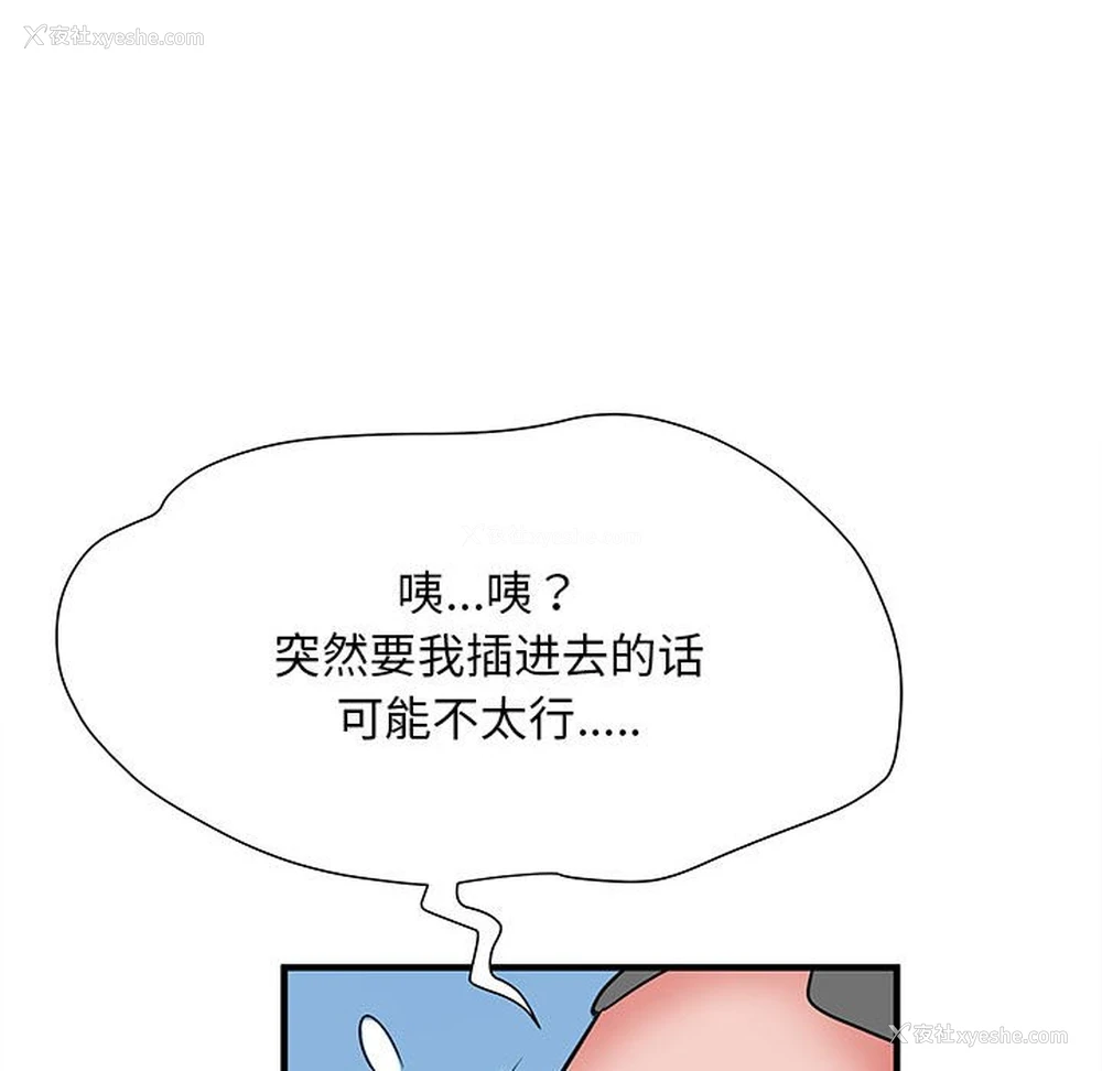 48P - 不良二等兵