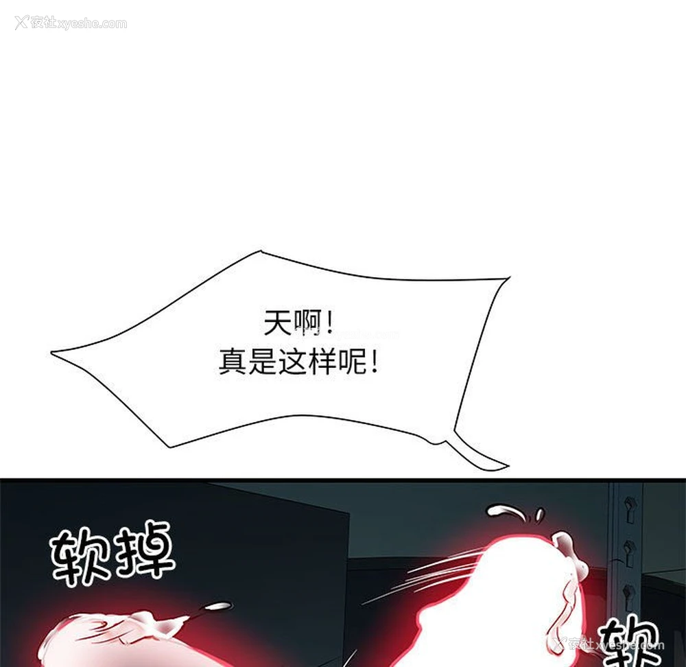 50P - 不良二等兵