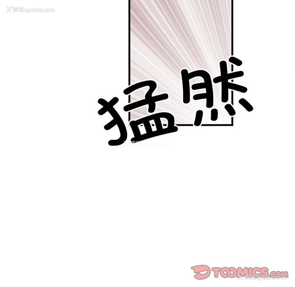 57P - 不良二等兵