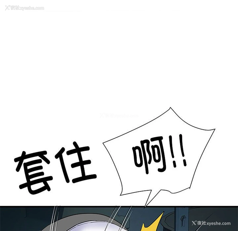 58P - 不良二等兵