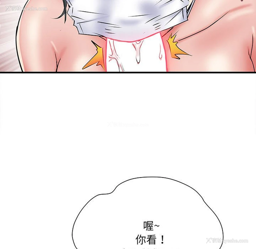 68P - 不良二等兵
