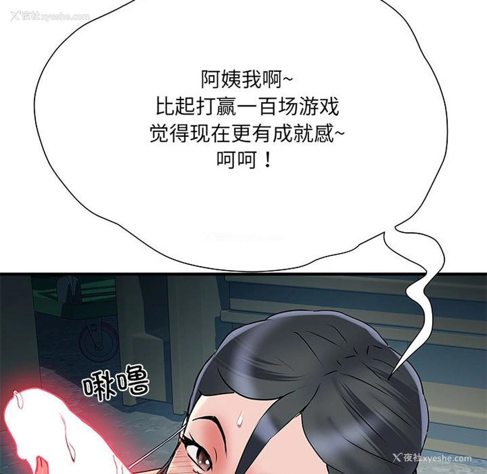 71P - 不良二等兵