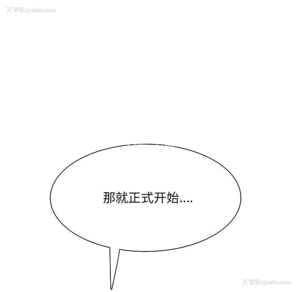 73P - 不良二等兵