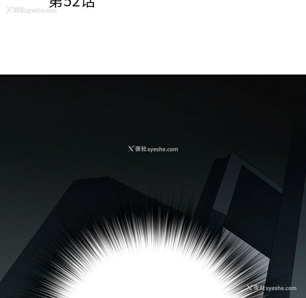 7P - 不良二等兵