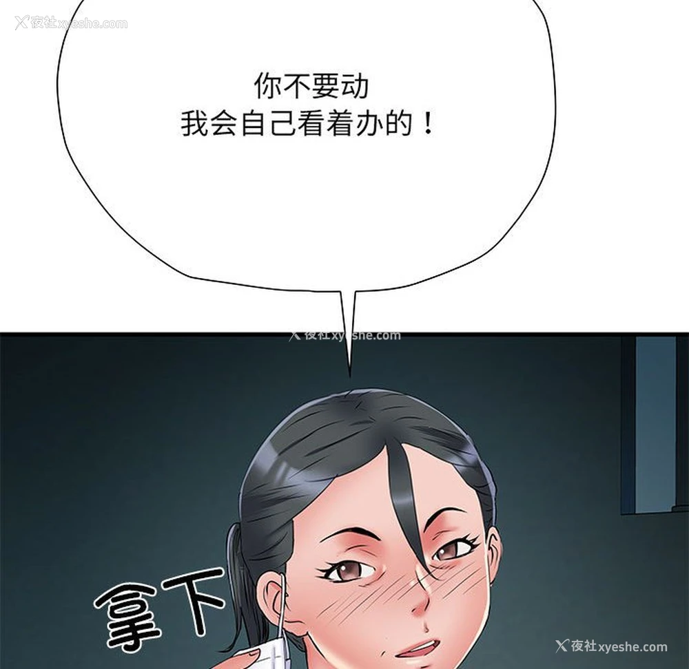 77P - 不良二等兵