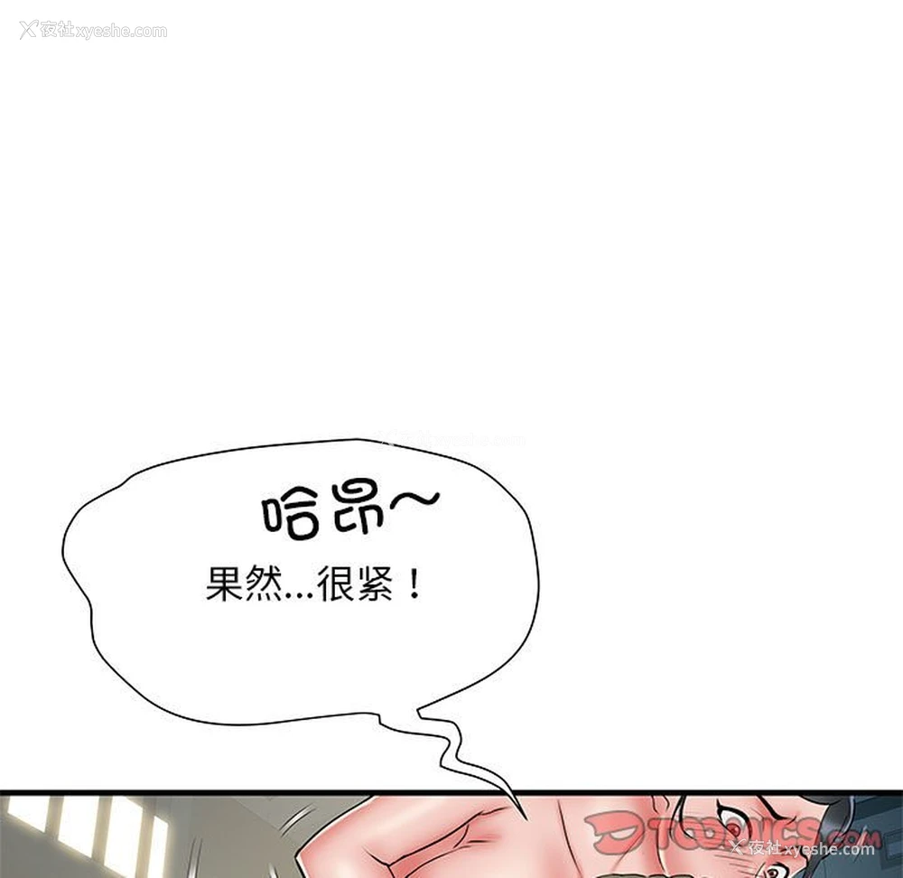 87P - 不良二等兵