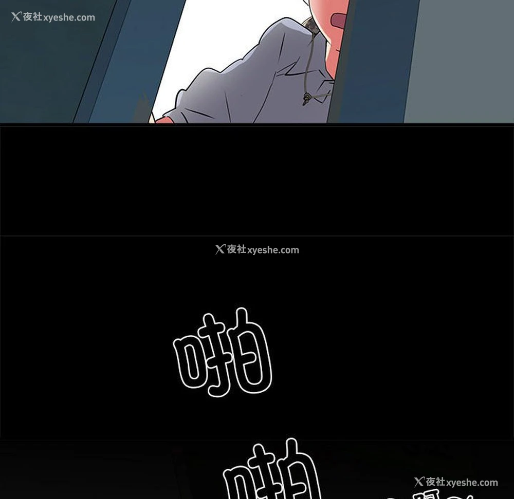 9P - 不良二等兵