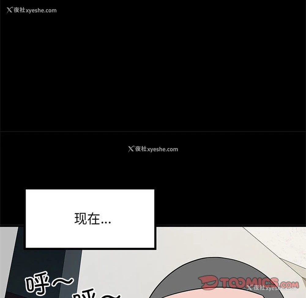 99P - 不良二等兵