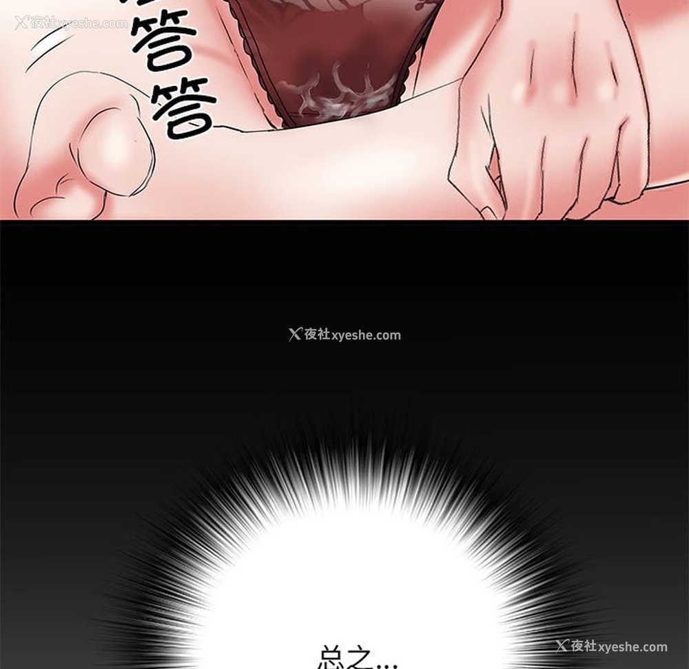 100P - 不良二等兵