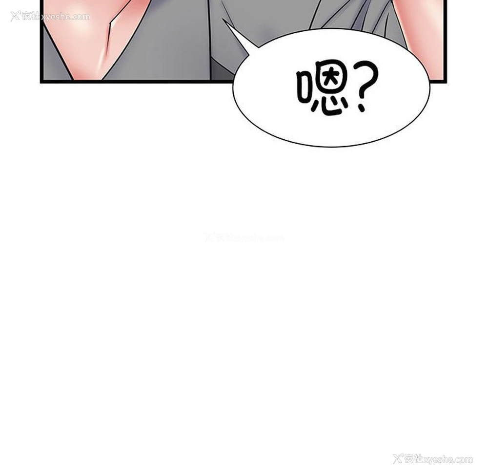 107P - 不良二等兵