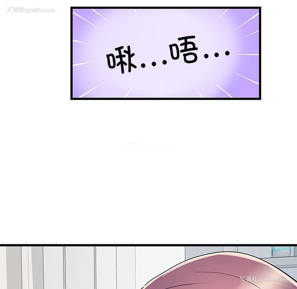 108P - 不良二等兵