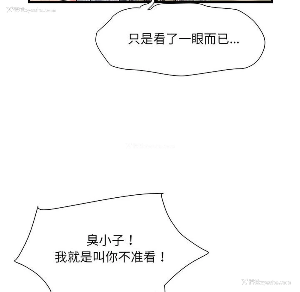 10P - 不良二等兵