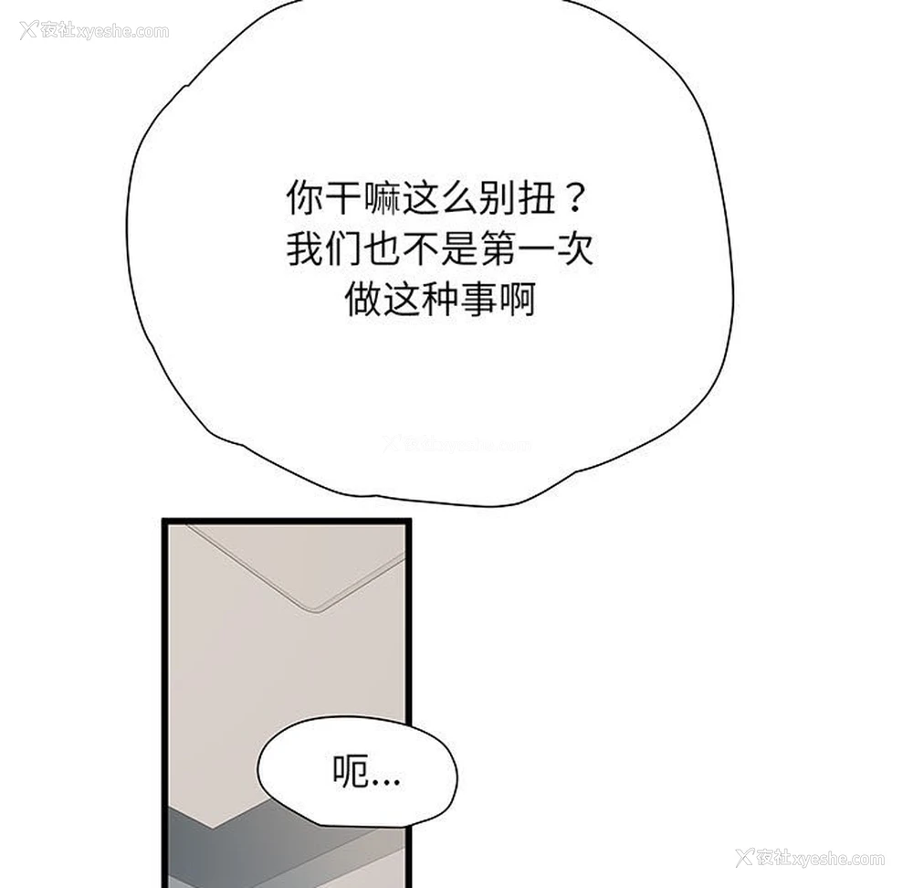 114P - 不良二等兵