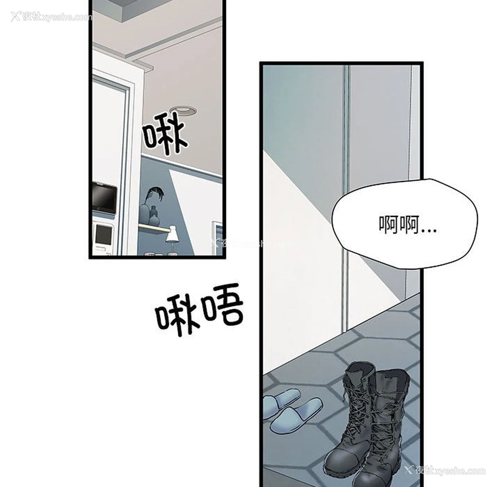 115P - 不良二等兵