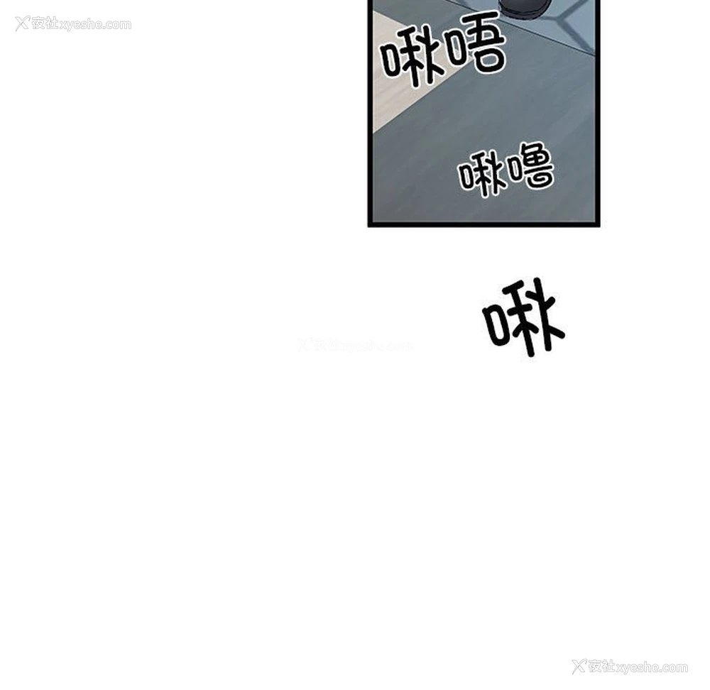 116P - 不良二等兵
