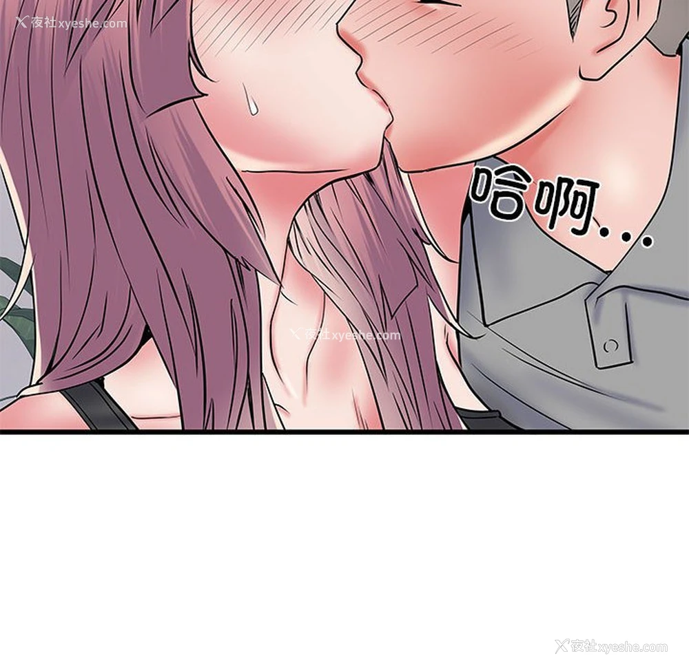 121P - 不良二等兵