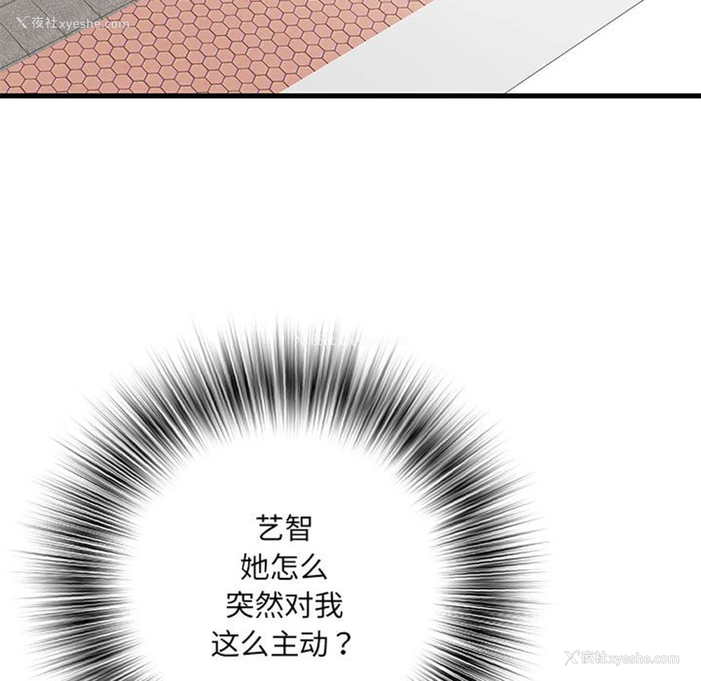 140P - 不良二等兵