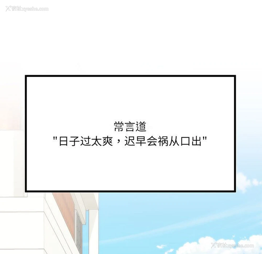 147P - 不良二等兵