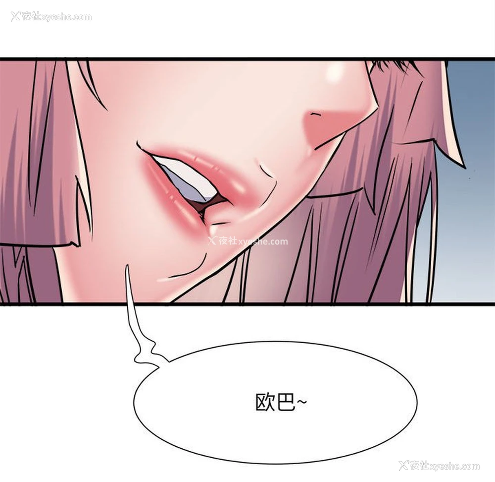 17P - 不良二等兵