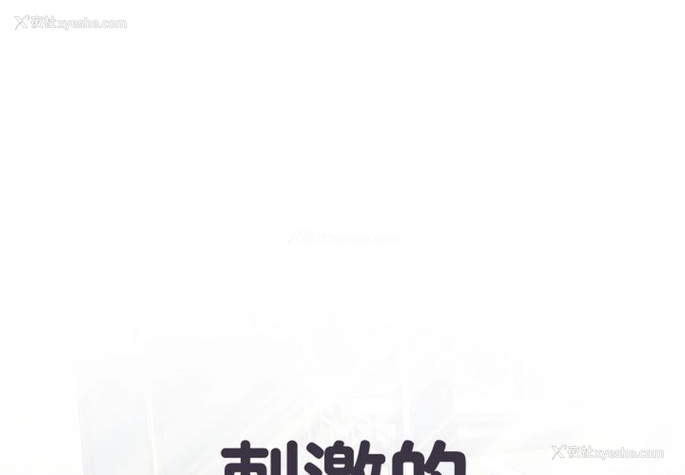 1P - 不良二等兵