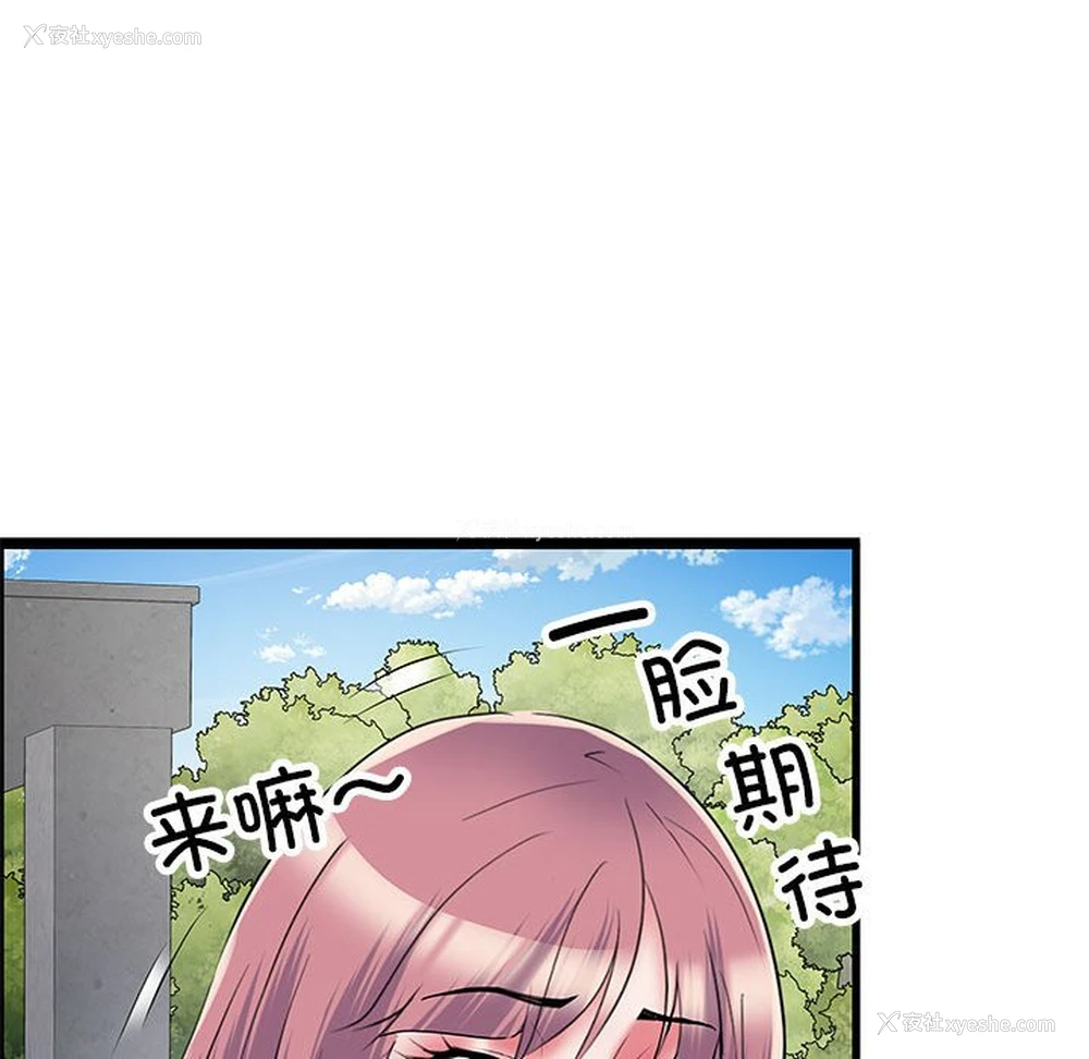 25P - 不良二等兵