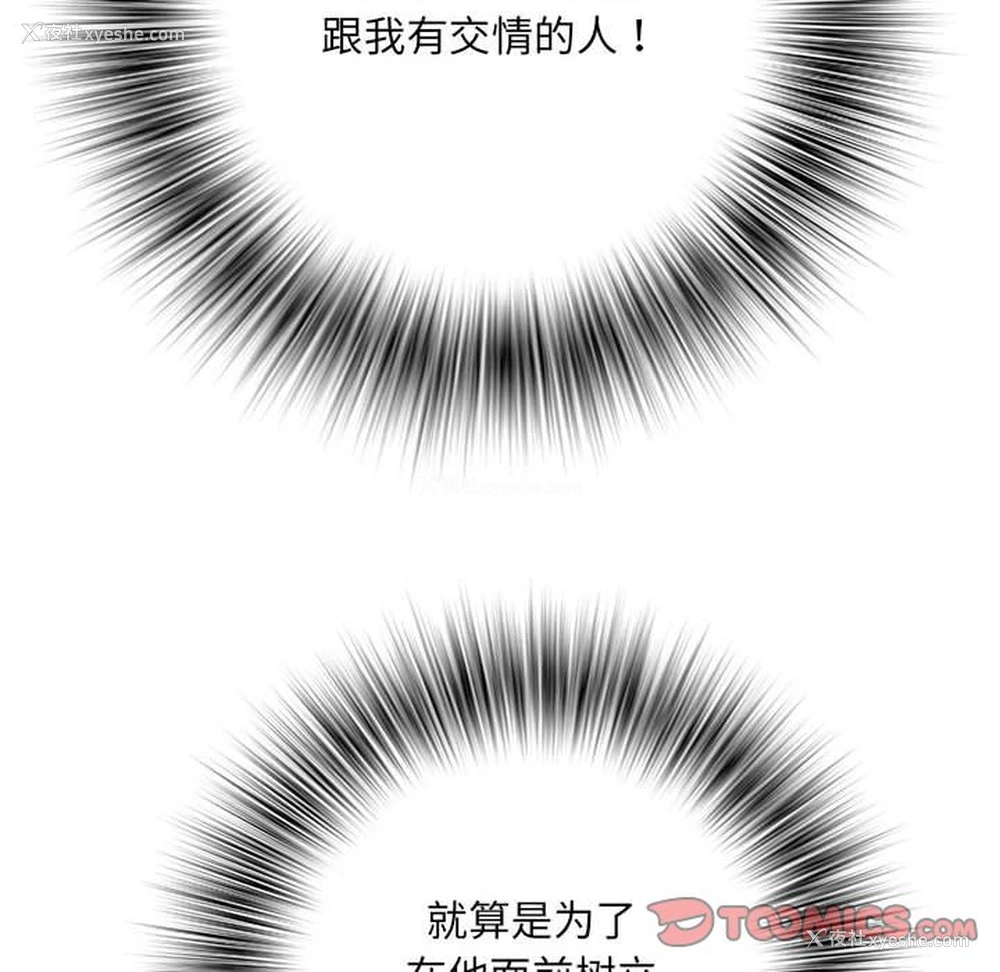30P - 不良二等兵