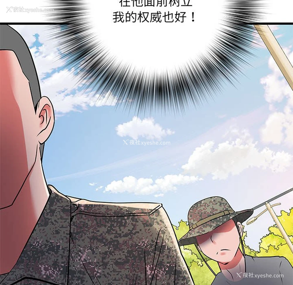 31P - 不良二等兵